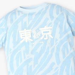 Boys Cotton Single Jersey Bio Wash T-Shirt