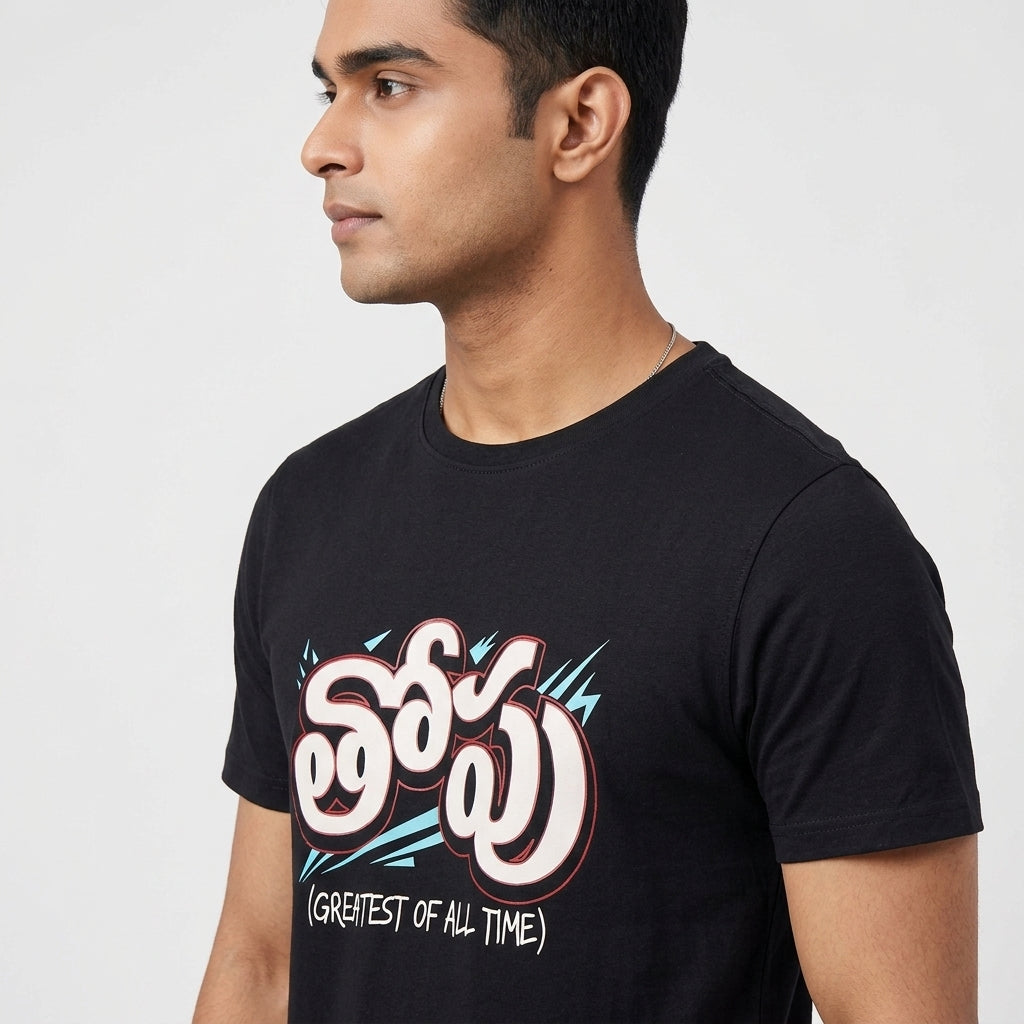 Graphic T-Shirt
