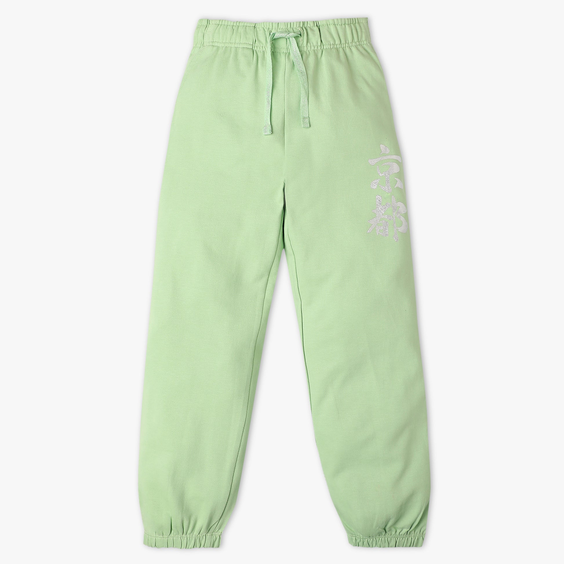 Girls Full Length Playtime Mid Rise Trackpants