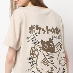 Betty Oversized Front Graphic T-Shirt